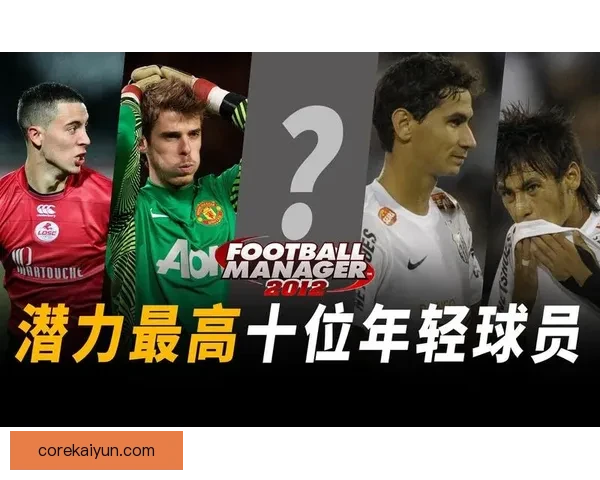 英超赛季中，南安普顿主场迎战热刺状态回暖值得关注