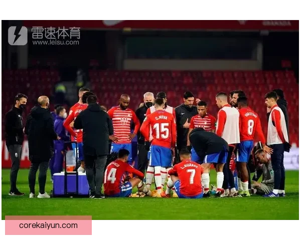 格拉纳达攻防平衡 本赛季防守效率与进攻转化率走势清晰